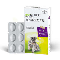 拜耳拜宠清 犬用体内驱虫药 6片/盒